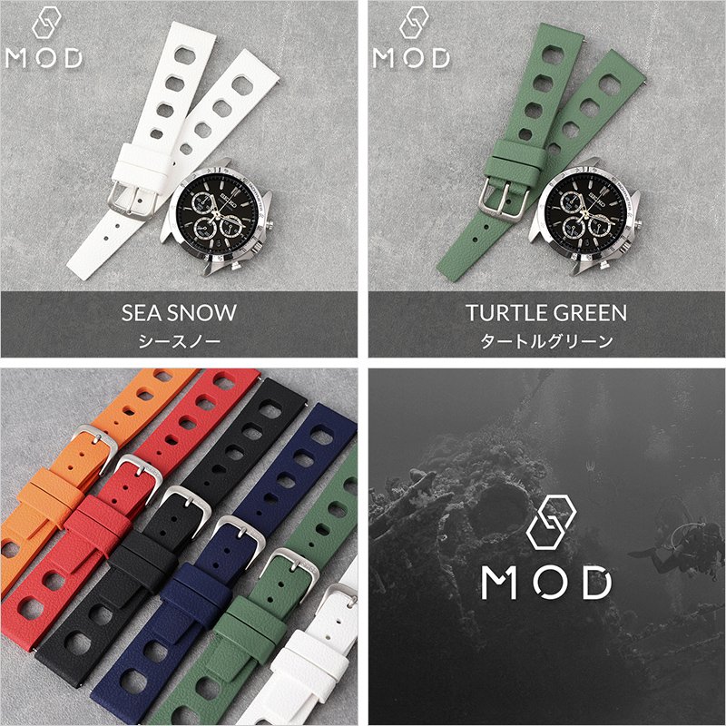 SEIKO セイコー 対応】MOD FKM RUBBER ハイドロ ラバー ストラップ