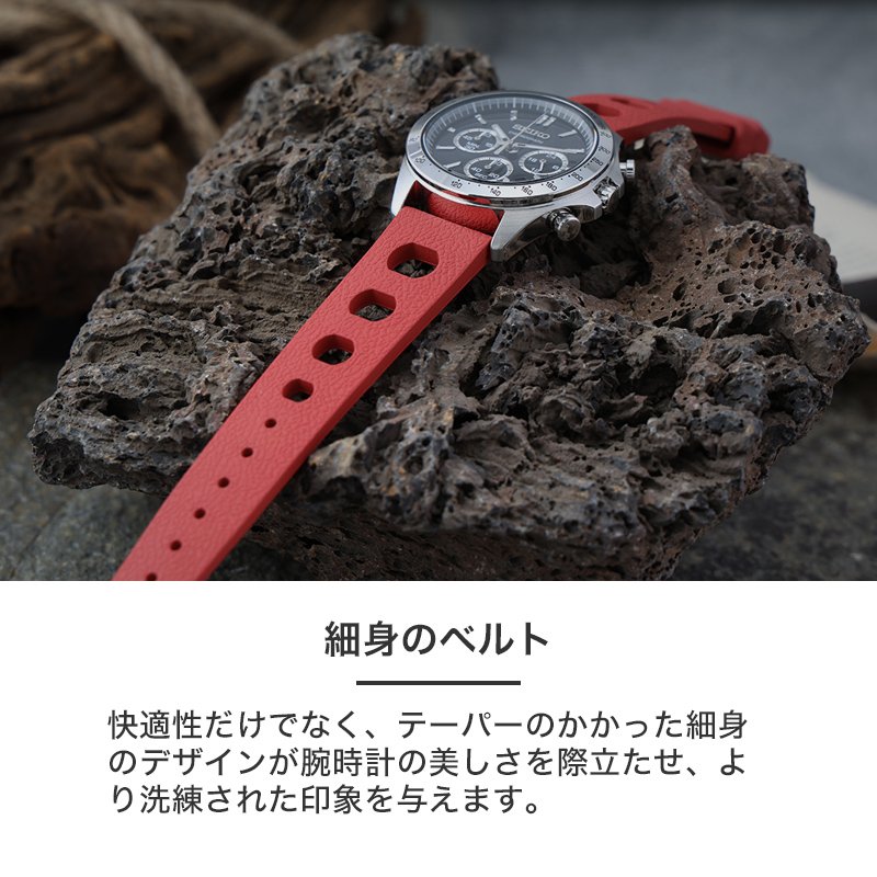 SEIKO セイコー 対応】MOD FKM RUBBER ハイドロ ラバー ストラップ