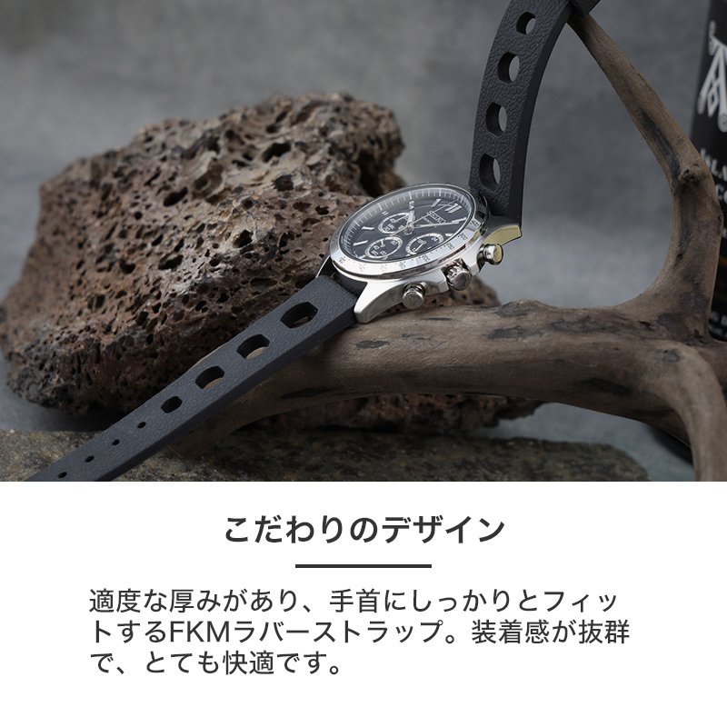 SEIKO セイコー 対応】MOD FKM RUBBER ハイドロ ラバー ストラップ