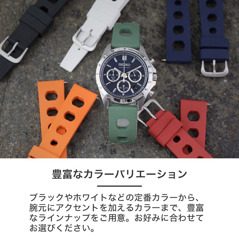 SEIKO セイコー 対応】MOD FKM RUBBER ハイドロ ラバー ストラップ