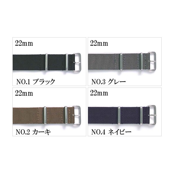 VAGUE WATCH Co. ヴァーグウォッチ ナイロンベルト 22mm ナイロン