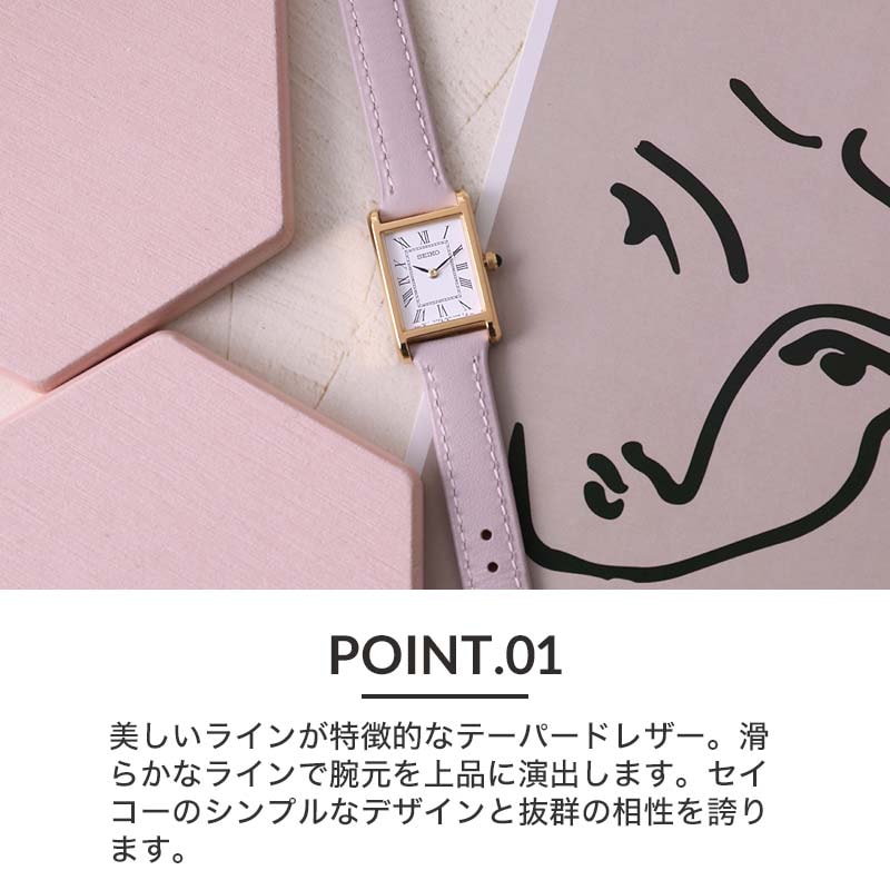 セイコー 対応】MOD ニュアンスカラー ストラップ 腕時計 替えベルト