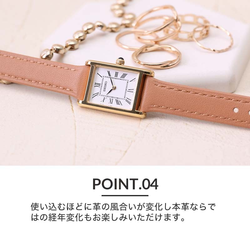 SEIKO SELECTION 互換 ベルト】 MOD NUANCE COLOR STRAP DULLTONE