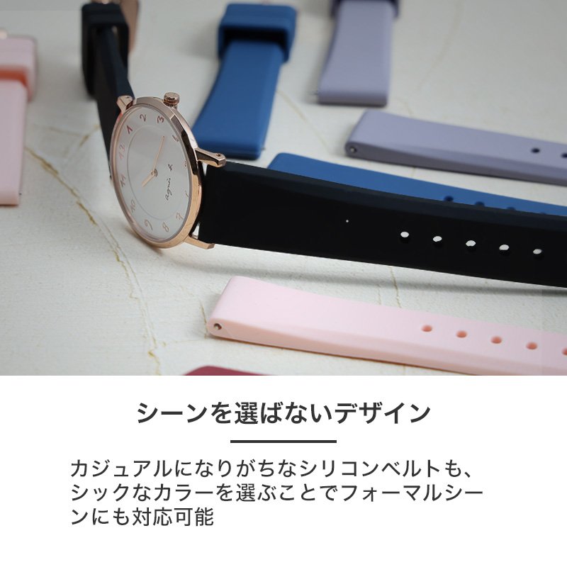 【Agnes b. 互換 ベルト】 MOD SILICONE RUBBER STRAP GRACE シリコンラバー グレイス 交換用 腕時計 ベルト フェミニンカラー イージーレバー シリコン ラバー 18mm