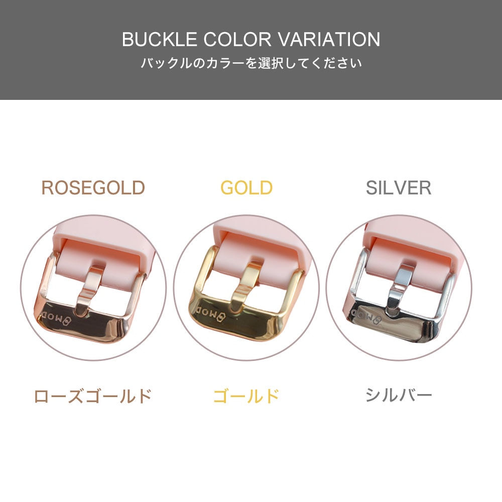 【Agnes b. 互換 ベルト】 MOD SILICONE RUBBER STRAP GRACE シリコンラバー グレイス 交換用 腕時計 ベルト フェミニンカラー イージーレバー シリコン ラバー 18mm