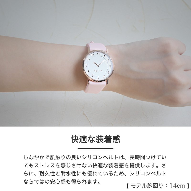 【Agnes b. 互換 ベルト】 MOD SILICONE RUBBER STRAP GRACE シリコンラバー グレイス 交換用 腕時計 ベルト フェミニンカラー イージーレバー シリコン ラバー 18mm
