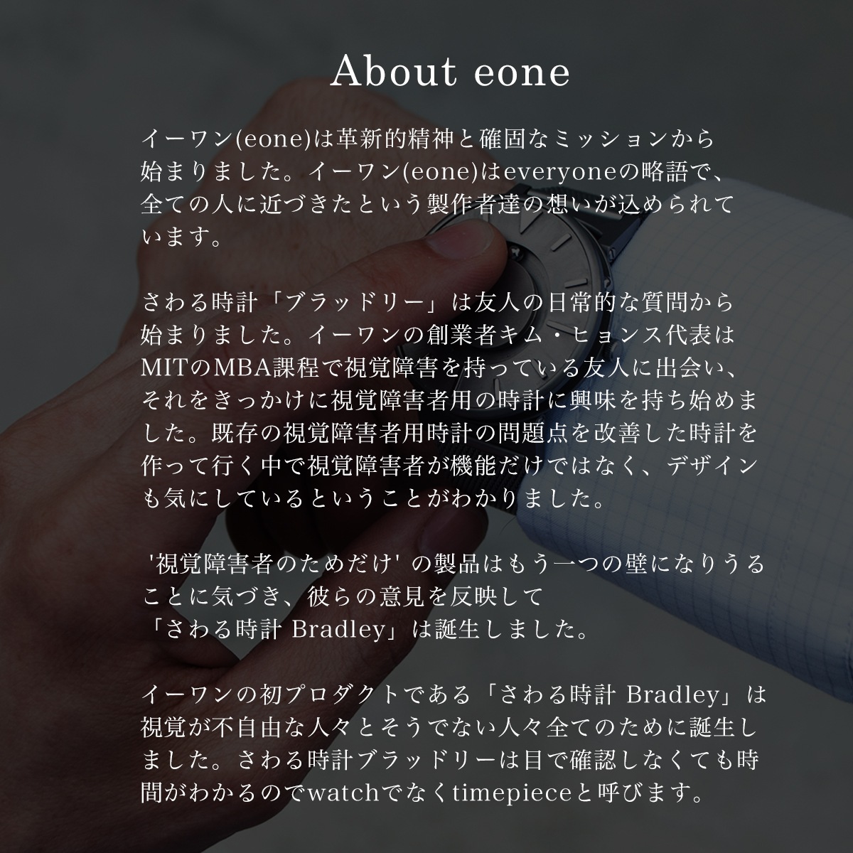 EONE イーワン レザーベルト 20mm レザー