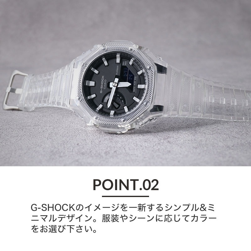 【G-SHOCK GA-2100 対応 スケルトン ケース】GA-2110 替えベルト 替えバンド 2100 2110 クリア 透明 Gショック ジーショック GSHOCK カシオーク バンド ベルト 腕時計 時計 交換用 替え カスタムパーツ 部品 パーツ カスタム カバー
