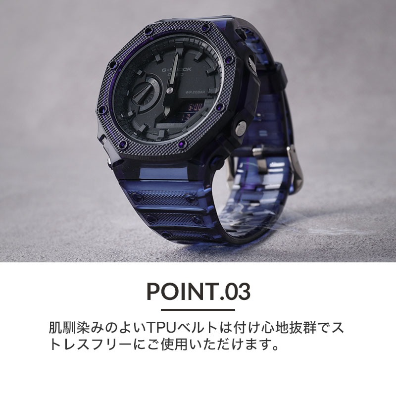 【G-SHOCK GA-2100 対応 スケルトン ケース】GA-2110 替えベルト 替えバンド 2100 2110 クリア 透明 Gショック ジーショック GSHOCK カシオーク バンド ベルト 腕時計 時計 交換用 替え カスタムパーツ 部品 パーツ カスタム カバー