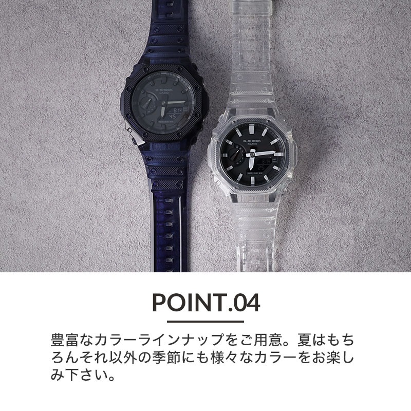 【G-SHOCK GA-2100 対応 スケルトン ケース】GA-2110 替えベルト 替えバンド 2100 2110 クリア 透明 Gショック ジーショック GSHOCK カシオーク バンド ベルト 腕時計 時計 交換用 替え カスタムパーツ 部品 パーツ カスタム カバー