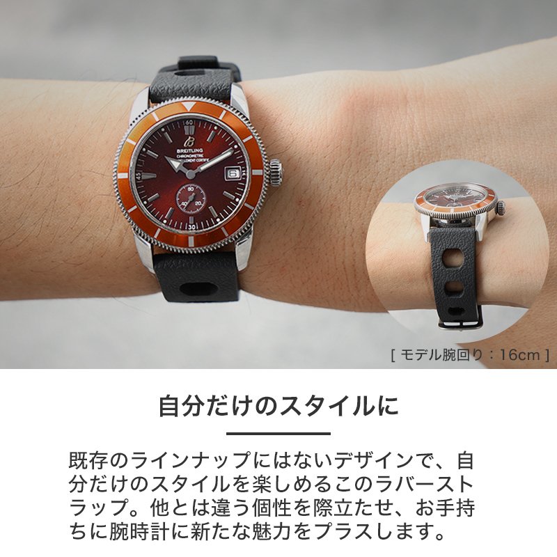 【BREITLING 互換 ベルト】 MOD FKM RUBBER STRAP HYDRO FKMラバー ハイドロ 交換用 腕時計 ベルト イージーレバー 耐炎 耐油 耐化学薬品 耐熱 耐候 耐オゾン FKMラバー 20mm