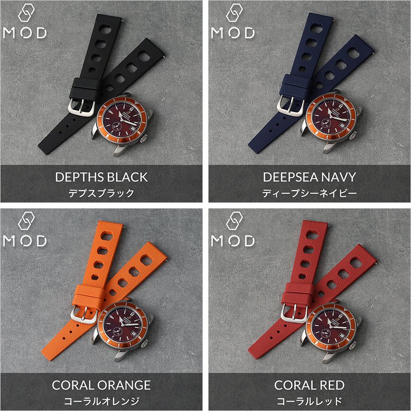 【BREITLING 互換 ベルト】 MOD FKM RUBBER STRAP HYDRO FKMラバー ハイドロ 交換用 腕時計 ベルト イージーレバー 耐炎 耐油 耐化学薬品 耐熱 耐候 耐オゾン FKMラバー 20mm