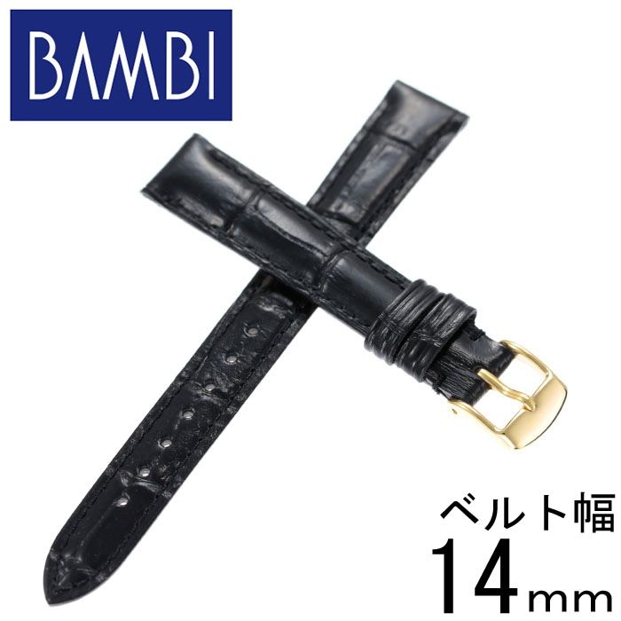 BAMBI バンビ レザーベルト 革ベルト 14mm レザー ブラック ゴールド 49616