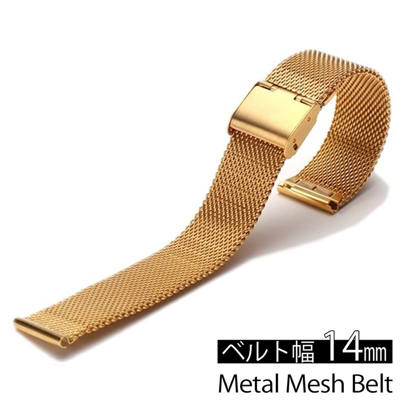 MOD エムオーディー MILANESE METAL MESH STRAP ミラネーゼ メッシュベルト 14mm ステンレススティール ゴールド 49916