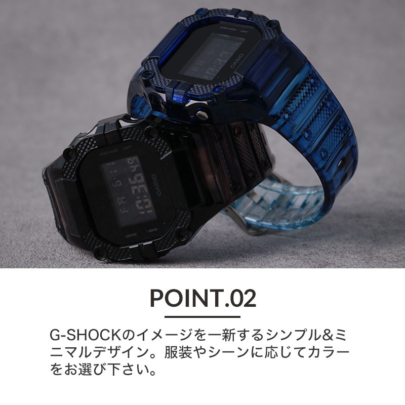 【G-SHOCK DW-5600 対応 スケルトン ケース】DW-5600BB 替えベルト 替えバンド 5600 5600BB クリア 透明 Gショック ジーショック GSHOCK 5600E バンド ベルト 腕時計 時計 交換用 替え 人気 カスタムパーツ 部品 パーツ カスタム カバー 外装