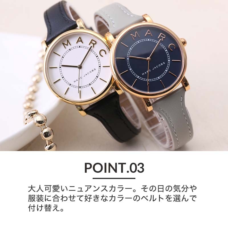 マークジェイコブス 対応】MOD ニュアンスカラー ストラップ 腕時計