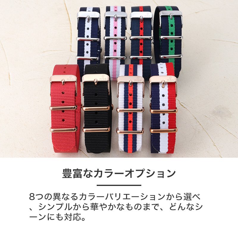 MOD NYLON NATO TYPE STRAP CHIFFON ナイロン ナトータイプ シフォン 交換用 腕時計 ベルト ストライプ カジュアル シングル 引き通しタイプ ナイロン 18mm