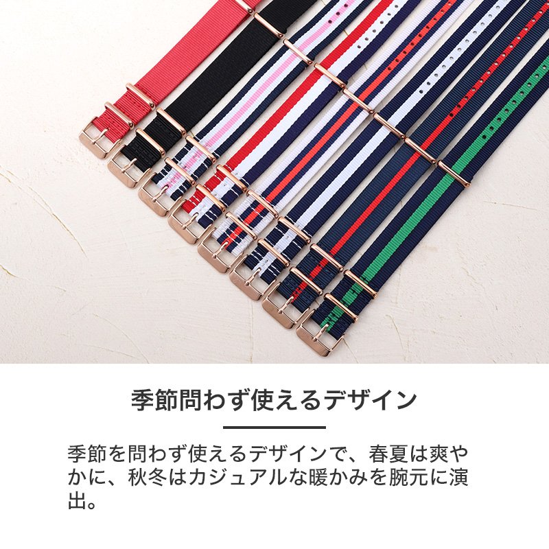 MOD NYLON NATO TYPE STRAP CHIFFON ナイロン ナトータイプ シフォン 交換用 腕時計 ベルト ストライプ カジュアル シングル 引き通しタイプ ナイロン 18mm