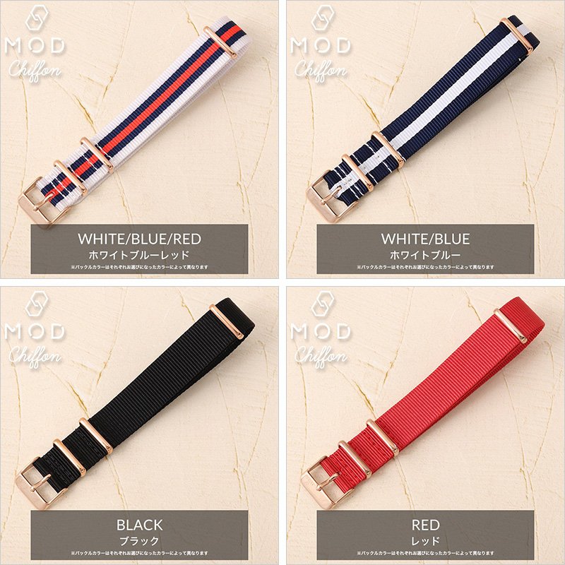 MOD NYLON NATO TYPE STRAP CHIFFON ナイロン ナトータイプ シフォン 交換用 腕時計 ベルト ストライプ カジュアル シングル 引き通しタイプ ナイロン 18mm