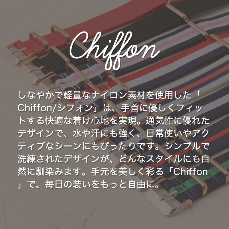 MOD NYLON NATO TYPE STRAP CHIFFON ナイロン ナトータイプ シフォン 交換用 腕時計 ベルト ストライプ カジュアル シングル 引き通しタイプ ナイロン 18mm