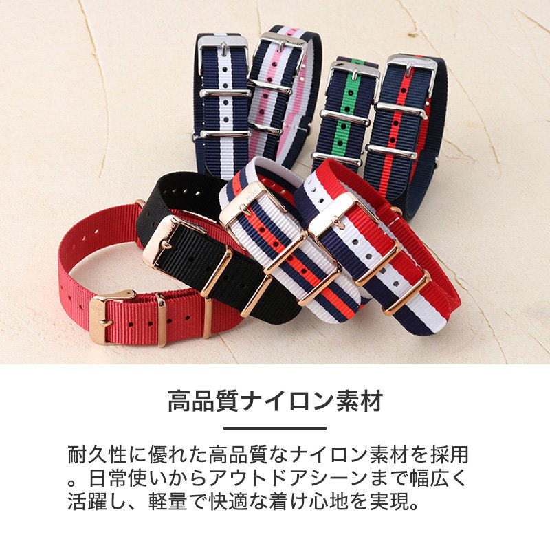 MOD NYLON NATO TYPE STRAP CHIFFON ナイロン ナトータイプ シフォン 交換用 腕時計 ベルト ストライプ カジュアル シングル 引き通しタイプ ナイロン 18mm