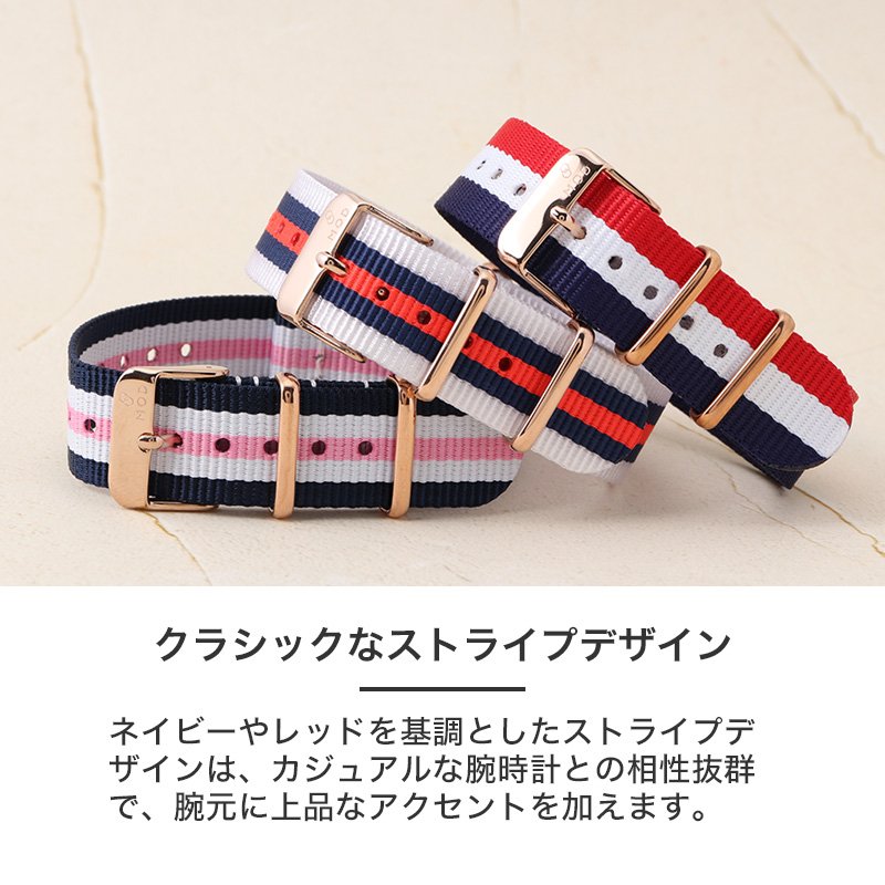 【新品未使用品】シナコバ　ベルト マルチストライプ ジャガード イカリ マリン MOD NYLON NATO TYPE STRAP CHIFFON ナイロン ナトータイプ シフォン