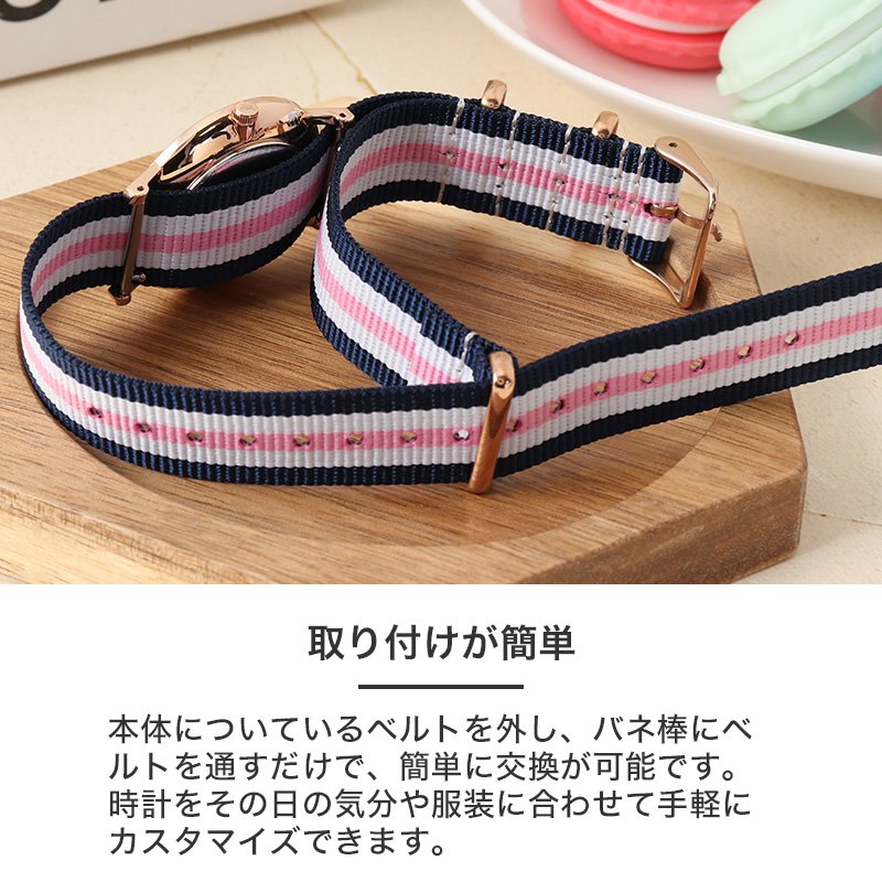 MOD NYLON NATO TYPE STRAP CHIFFON ナイロン ナトータイプ シフォン
