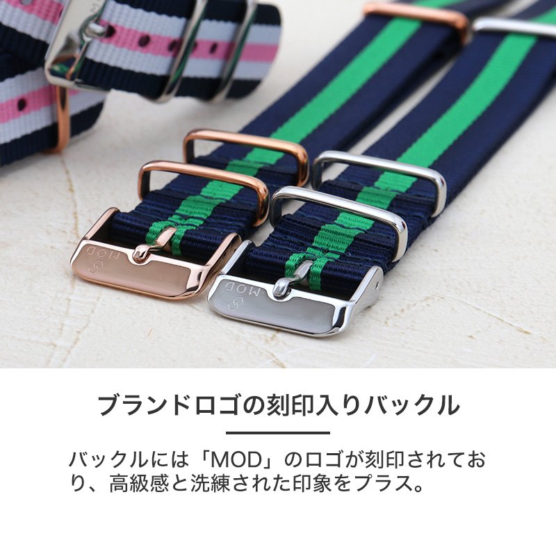 MOD NYLON NATO TYPE STRAP CHIFFON ナイロン ナトータイプ シフォン 交換用 腕時計 ベルト ストライプ カジュアル シングル 引き通しタイプ ナイロン 18mm