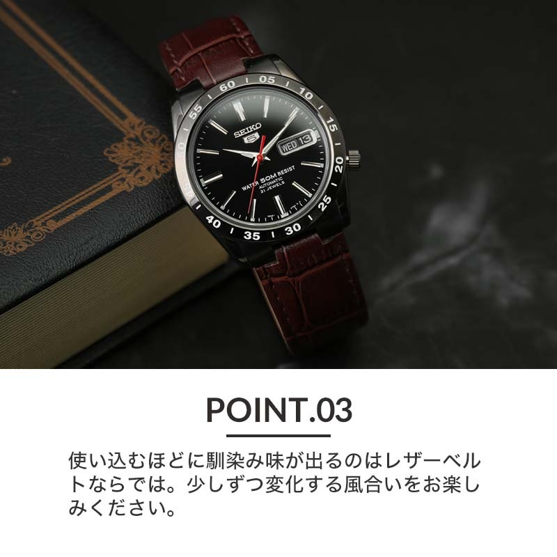 SEIKO ファイブ ブラックサンダー 互換 ベルト】 MOD LASTER ラスター