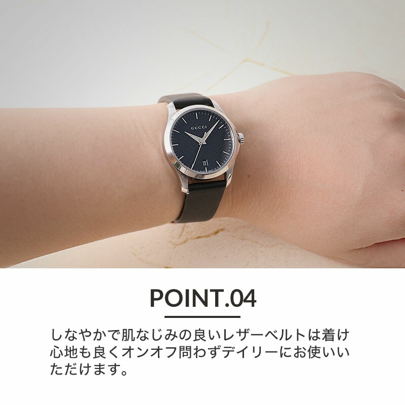 GUCCI 互換 ベルト】 MOD SMOOTH LEATHER STRAP スムースレザー 交換用