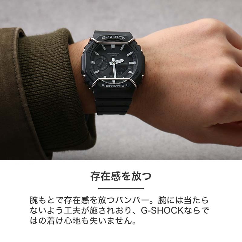 N*a様 G-SHOCK プロテクション ブラック G-SHOCK 110 100 210 対応 バンパー プロテクション ガード】GA 腕時計