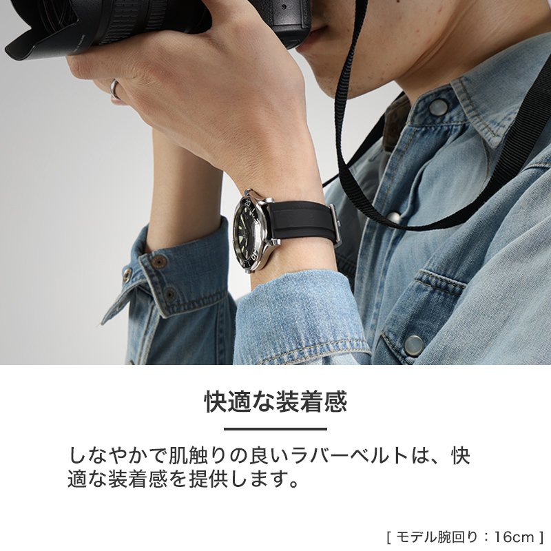 OMEGA SEAMASTER オメガ シーマスター 対応】MOD FKM RUBBER
