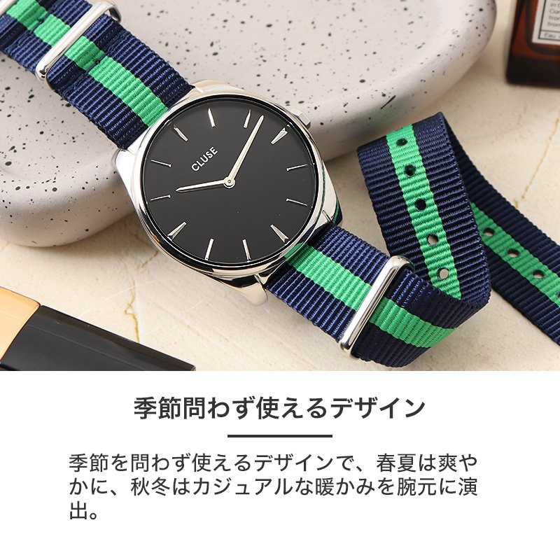 【CLUSE 互換 ベルト】 MOD NYLON NATO TYPE STRAP CHIFFON ナイロン ナトータイプ シフォン 交換用 腕時計 ベルト ストライプ カジュアル シングル 引き通しタイプ ナイロン 18mm