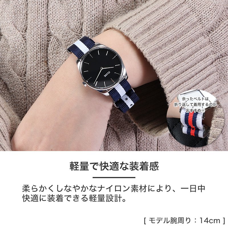 【CLUSE 互換 ベルト】 MOD NYLON NATO TYPE STRAP CHIFFON ナイロン ナトータイプ シフォン 交換用 腕時計 ベルト ストライプ カジュアル シングル 引き通しタイプ ナイロン 18mm