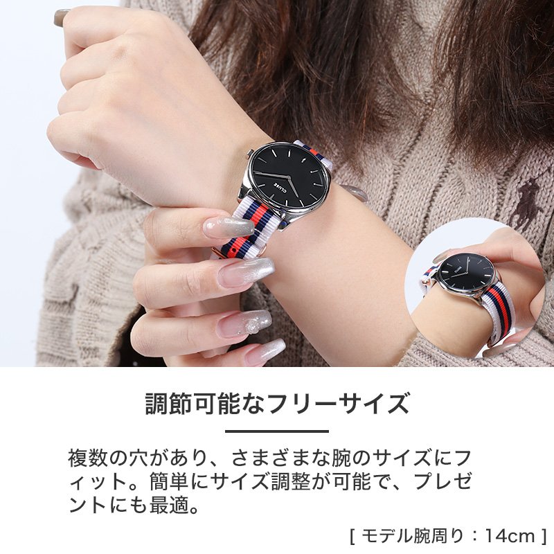 【CLUSE 互換 ベルト】 MOD NYLON NATO TYPE STRAP CHIFFON ナイロン ナトータイプ シフォン 交換用 腕時計 ベルト ストライプ カジュアル シングル 引き通しタイプ ナイロン 18mm