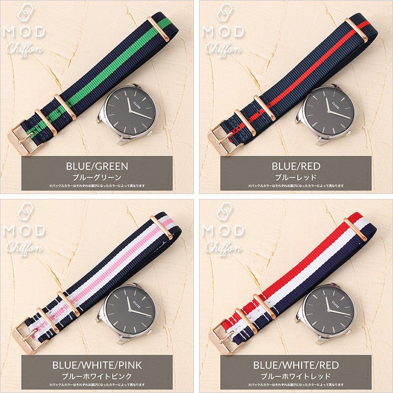 【CLUSE 互換 ベルト】 MOD NYLON NATO TYPE STRAP CHIFFON ナイロン ナトータイプ シフォン 交換用 腕時計 ベルト ストライプ カジュアル シングル 引き通しタイプ ナイロン 18mm
