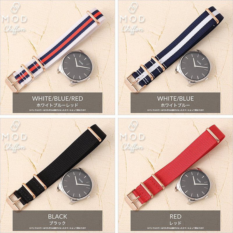 【CLUSE 互換 ベルト】 MOD NYLON NATO TYPE STRAP CHIFFON ナイロン ナトータイプ シフォン 交換用 腕時計 ベルト ストライプ カジュアル シングル 引き通しタイプ ナイロン 18mm