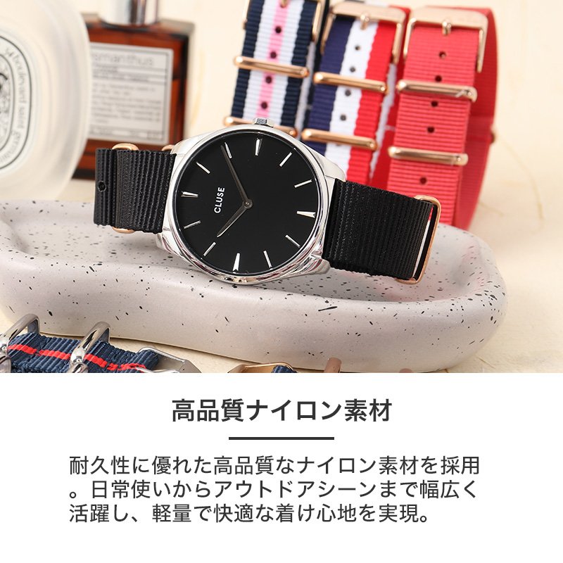 【CLUSE 互換 ベルト】 MOD NYLON NATO TYPE STRAP CHIFFON ナイロン ナトータイプ シフォン 交換用 腕時計 ベルト ストライプ カジュアル シングル 引き通しタイプ ナイロン 18mm