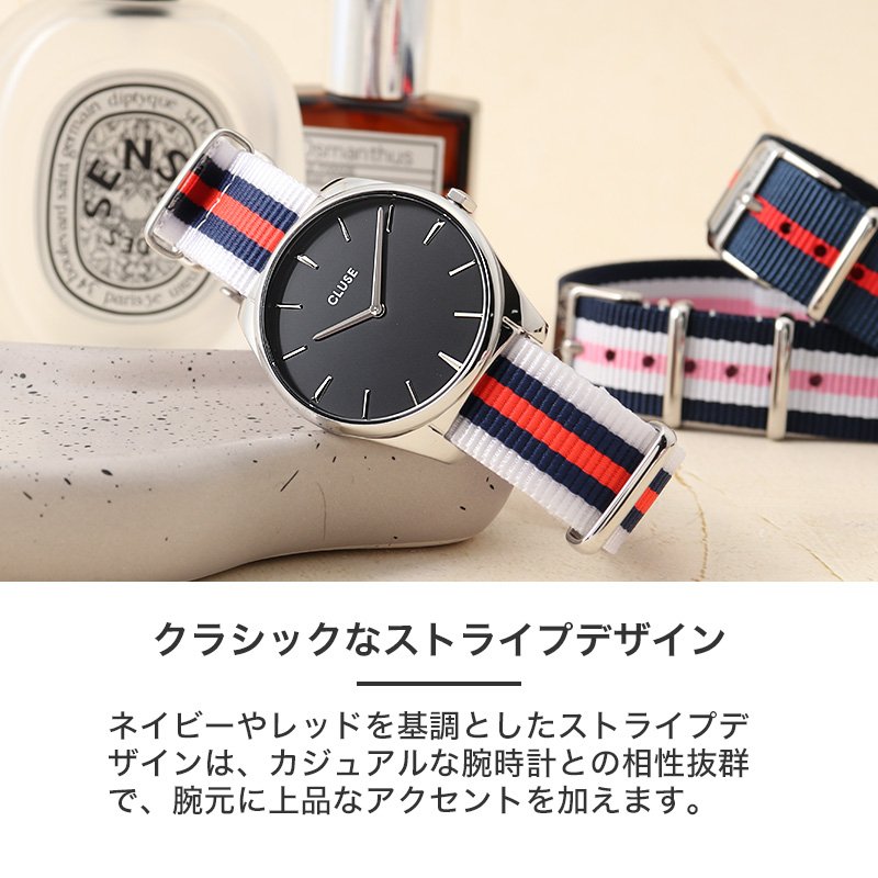 【CLUSE 互換 ベルト】 MOD NYLON NATO TYPE STRAP CHIFFON ナイロン ナトータイプ シフォン 交換用 腕時計 ベルト ストライプ カジュアル シングル 引き通しタイプ ナイロン 18mm