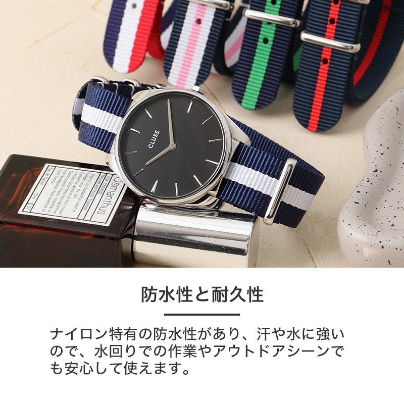 【CLUSE 互換 ベルト】 MOD NYLON NATO TYPE STRAP CHIFFON ナイロン ナトータイプ シフォン 交換用 腕時計 ベルト ストライプ カジュアル シングル 引き通しタイプ ナイロン 18mm