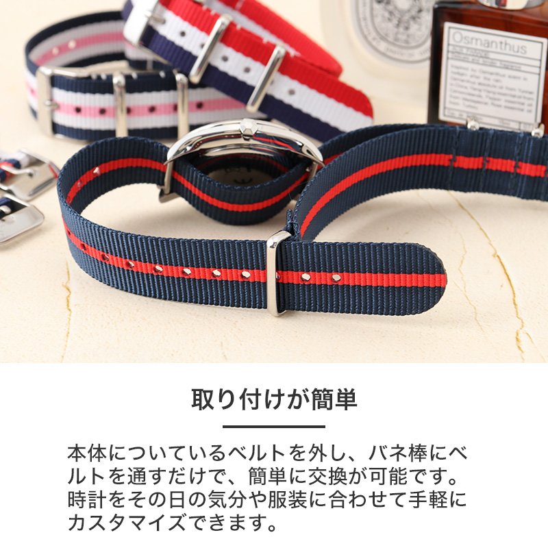 【CLUSE 互換 ベルト】 MOD NYLON NATO TYPE STRAP CHIFFON ナイロン ナトータイプ シフォン 交換用 腕時計 ベルト ストライプ カジュアル シングル 引き通しタイプ ナイロン 18mm
