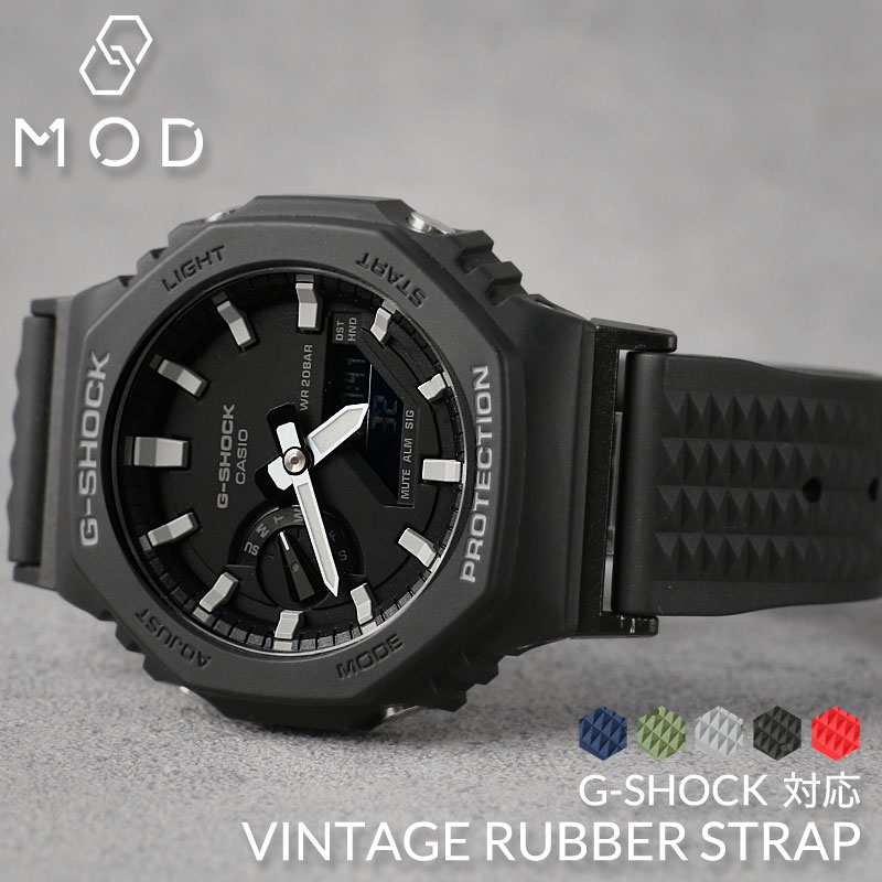 G-SHOCK 対応】VINTAGE RUBBER STRAP Gshock バンド ジーショック G