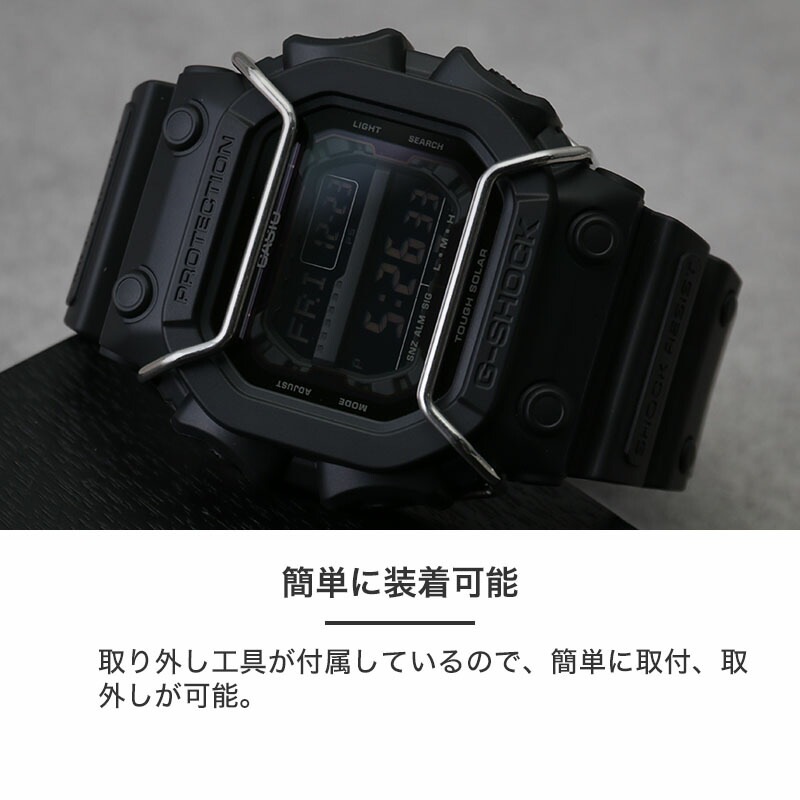 カシオ GA-2100 GA-2110 カシマリーナ メタルカスタム パーツ