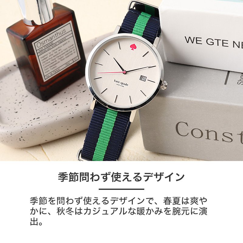 【kate spade 互換 ベルト】 MOD NYLON NATO TYPE STRAP CHIFFON ナイロン ナトータイプ シフォン 交換用 腕時計 ベルト ストライプ カジュアル シングル 引き通しタイプ ナイロン 18mm