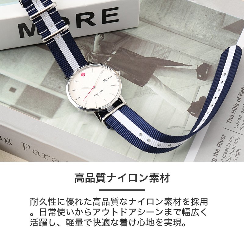 【kate spade 互換 ベルト】 MOD NYLON NATO TYPE STRAP CHIFFON ナイロン ナトータイプ シフォン 交換用 腕時計 ベルト ストライプ カジュアル シングル 引き通しタイプ ナイロン 18mm