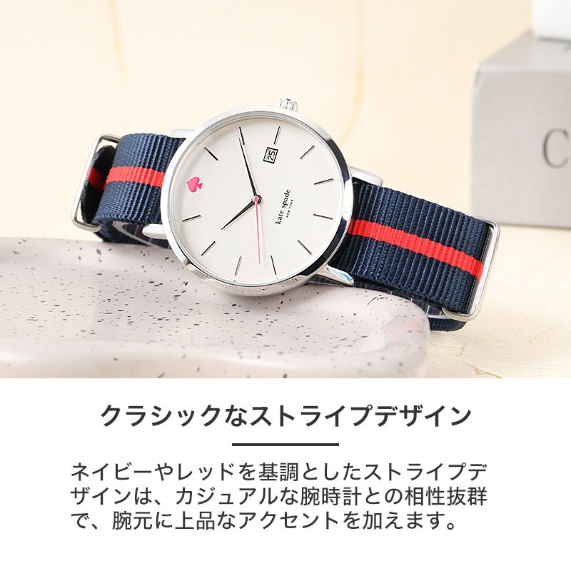 【kate spade 互換 ベルト】 MOD NYLON NATO TYPE STRAP CHIFFON ナイロン ナトータイプ シフォン 交換用 腕時計 ベルト ストライプ カジュアル シングル 引き通しタイプ ナイロン 18mm