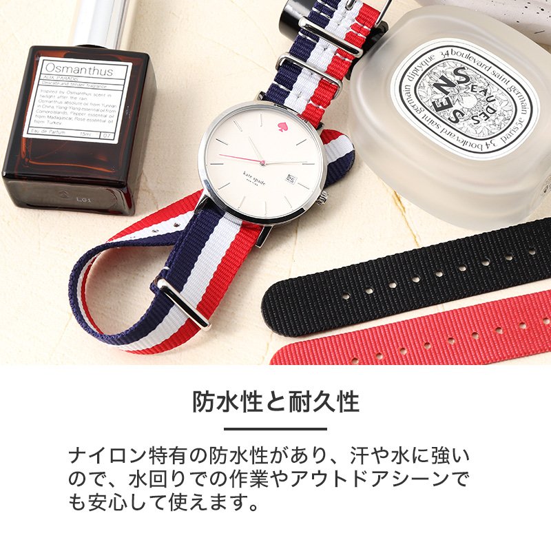 【kate spade 互換 ベルト】 MOD NYLON NATO TYPE STRAP CHIFFON ナイロン ナトータイプ シフォン 交換用 腕時計 ベルト ストライプ カジュアル シングル 引き通しタイプ ナイロン 18mm