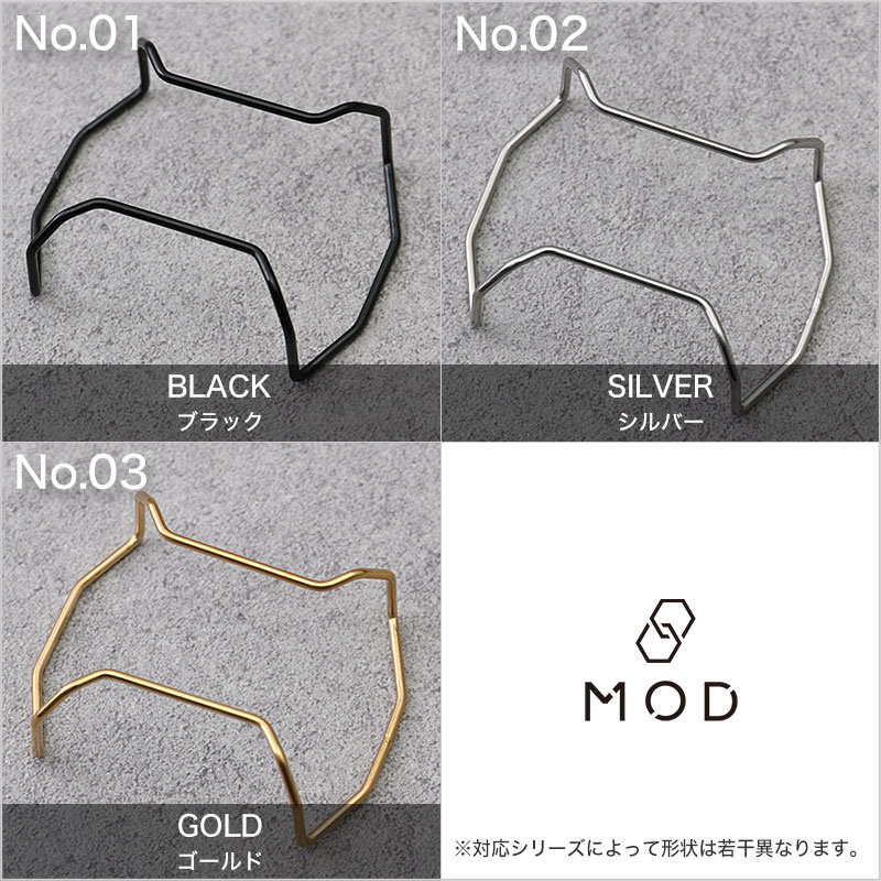 【G-SHOCK GX-56 GWX-56 対応 バンパー プロテクション ガード】GX GWX 腕時計 Gショック ジーショック 黒 金 銀 ブラック シルバー ゴールド バンド ベルト メンズ 交換用 交換 替え 人気 おすすめ おしゃれ 頑丈 保護 バー カスタムパーツ 部品 パーツ カスタム 改造 MOD