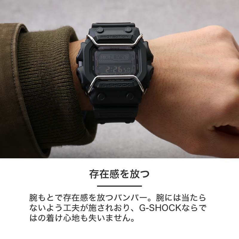 G-SHOCK GX-56 GWX-56 対応 バンパー プロテクション ガード】GX GWX