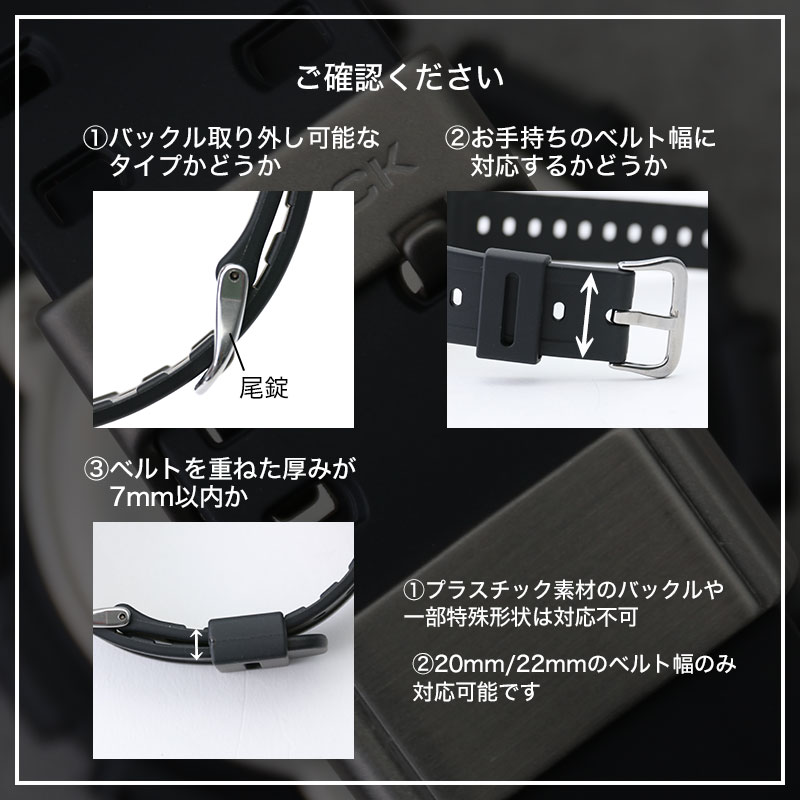 【G-SHOCK カスタムパーツ 互換 メタルループ】 MOD FULL METAL LOOP SOLID フルメタルループ ソリッド 腕時計 カスタム パーツ 部品 遊環 マット仕上げ ヘアライン加工 ステンレス